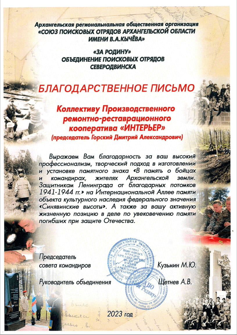 Сертификат соответствия стандартам качества